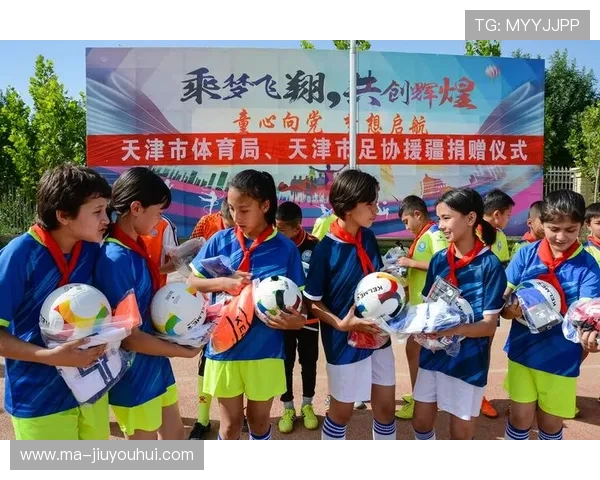 必备足球天津限定礼盒上线 精美设计与球迷收藏价值并存